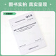 【现行规范】 Q/CR 9230-2016 铁路工程沉降变形观测与评估技术规程