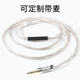 Xiaofan ie80s upgrade cable n3ap ie40pro im70 balance cable wire Shure 846 mmcx custom interface A9 silver-plated silver upgraded version 8 core 4.4mm plug/1.2 meters
