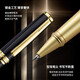 梦特娇【热门商品】礼遇系列签字笔成人商务男士女士办公高档礼品套装金属宝珠笔高颜值送老师定制刻字 黑丽雅（单只）送3只笔芯