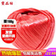 Baopinfang large roll of 100 meters plastic tear rope, packing rope, strapping rope, packaging rope, plastic rope, strapping tape, nylon rope, red (single roll)