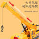 Baolexing large crane crane engineering vehicle children boy toy car crane construction site inertia car excavator model New Year's Day New Year gift