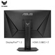 华硕VG27VQM 27英寸曲率1500R 广色域 240Hz HDR技术1ms响应Freesync Premium升降支架曲面显示器