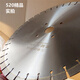Pachin road cutting blade pavement cutting machine slit saw blade 500/400/350 concrete cement pile cutter saw blade main picture