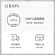 ALBION high-end ultra-soft cotton pad 120 pieces of makeup remover cotton face, eyes and lips, optimized absorption and healthy water