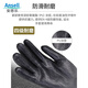 Ansel 11-724 Anti-Cut, Anti-Rutsch, Verschleiß, Öl, anti-mechanisches Schneiden, Gartenbau, Schneiden, Handhabung, Schutzhandschuhe 11-724 [ein Paar] l Code