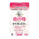小林制药（KOBAYASHI）命之母命母改善调理女性更年期综合症月经不调贫血益母调经840粒日本进口