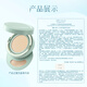 Caitang (TIMAGE) celebrity style long-lasting air cushion foundation 15g + refill 14g mixed skin concealer birthday gift