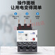 Liangxin Shanghai Liangxin NDR2-Serie Thermal-Überlastschutzrelais 220V380V Motorschutz NDR2-14069 110-140A
