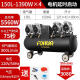 溥畔15L伏虎气泵30L小型50L压缩机打气120L无油高压150空压机 FH150L*1390W*4