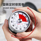
Cooking Dahuang Timer Kitchen Baking Steamed Fish Student Countdown Time Management Timer Magnetic Adsorption Mechanical
