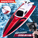 Baichao Remote Control Speep Board High-Speed Speed Net Net Tiler Remote Control Boat Child's Child Garf Toy Boat Mode
