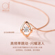 Promise of Love Smart Water Drop 18K Color Gold Necklace Women's Light Luxury Moissanite Clavicle Chain Valentine's Day Birthday Gift for Girlfriend