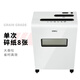 Deli Level 4 confidential commercial office paper shredder, large commercial and household paper shredder, 8 sheets at a time, 16L, lasts for 10 minutes, can shred cards and discs 9911