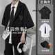 Im Sommer dünne Stil von Teenagern High School Schülern Kleidungsanzug DK Anzug Herrenjacke Loose Shirt Schwarz 027 Anzug + Hemd + Neun-Punkte-Hosen + Kein Kragen Aufmerksamkeit auf Brosche