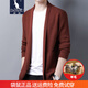 Kangaroo cardigan men's wool knitted sweater spring and autumn new style youth business casual solid color sweater sweater jacket thin wine red M/165 suggest 95-115Jin [Jin equals 0.5 kg]
