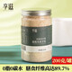 Vile Mövenzi Psyllium Husk Powder Psyllium Husk Powder Mochi Dietary Fiber Round Bract Psyllium Husk Powder Cat Psyllium Husk 200g*1 can