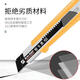 Huilid Custom Bird Knife Holder FD-753 Extra Large 25mm Thickened Utility Knife Industrial Paper Cutting Knife Heavy Duty Cutting Carpet Knife FD-753:20