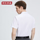 Jingjing Tokyo-made shirt men's solid color machine washable business professional formal wear men's white shirt short-sleeved shirt men's white 41