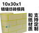 Clcey Exterwere Wall Real Stone Caws Имитация кирпичная лента перебрака плесени штурма