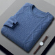 
Pure Ordo City cashmere sweater men's cashmere round neck thickened pullover long-sleeved sweater casual crimp sweater official store flagship 1980 beige L