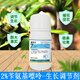 Senhuozhi multi-part benzylaminopurine cytokinin garden nursery flower flowering and germination bursting growth regulator