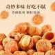 LAOJIEKOU multi-flavor peanut 500g bag casual snacks roasted seeds and nuts snacks peanut beans ready-to-eat snacks nuts (mixed flavor) multi-flavor peanut alliance 500g