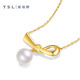 Xie Ruilin (TSL) 18K gold pearl necklace romantic gift knot series geometric knot clavicle chain women's gift 64212 45CM