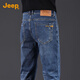 JEEP Jeep High-end Men's Jeans Men's 2025 Autumn and Winter New Korean Style Slim Pints ​​Straight Long Pants Men's