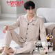 Pajama modal (de alta calidad) para el estilo de primavera y otoño de los hombres Mangas largas de algodón 100% puro 2025 New Men's Autumn Men's Home's Ropa 3882 (tamaño de 175/XL) recomendado para usar peso 140-160