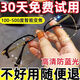 [Calidad de exportación] Gafas de lectura de alta gama zoom inteligente Ajuste automático Ajuste automático Ligero anti-Blue Gafas de lectura de mediana edad y ancianos Negro y dorado [Modelo de actualización de luz anti-Blue] [Auto-Zoom] No es necesario seleccionar el grado