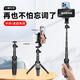 
IMVP mobile phone teleprompter bracket desktop double-sided live broadcast dedicated oral broadcast handheld video recording mobile phone clip multi-function shooting dual-camera subtitles teaching 9928 bracket + double-sided mobile phone clip + selfie mirror + mobile phone Bluetooth remote control