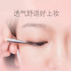 3M Beauty Eye Sticker Seamless Invisible Double Eyelid Sticker 128 Stickers cbg Single Sided Strong Type