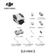 DJI Mini 3 bevorzugte Mini-Luftkamera Langstreckenkamera mit HD-Fernbedienung mit Bildschirm Intelligenter HD-Shooting Drone RC-N1 Fernbedienungsversion offizieller Standard No Memory Card