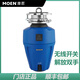 MOEN Diamond Series Kitchen Food Waste Disposer Sink Food Waste Shredder Wireless Switch MEXL100MCL550W with LED Light