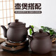 Kang Yashun decoction pot, Chinese medicine pot, fully automatic unglazed purple sand pot, traditional Chinese medicine pot, electric casserole, health pot, household traditional Chinese medicine pot K5L pot + base K 5L