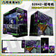 Geometry Future Model5 M5 gaming computer desktop main chassis 360 water cooling/E-ATX motherboard/TypeC/white black two-dimensional theme chassis private customization UV printing M5 52842-No. 1 black chassis customization