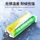 
Epoxy resin ab glue D-8012 8018 welding glue Metal cermet glass stone high temperature resistant transparent water glue D-9761 (1.5kg) transparent and slow dry for 2 hours