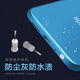 Ye Yu is suitable for 3.5mm earphone plugs, dust-proof silicone plugs, Huawei vivo Xiaomi Redmi mobile phone headphone holes and computer audio blocking. Main picture