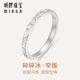 Ming brand jewelry platinum ring Pt950 platinum crushed ice ring narrow version gift for women BFM0083 platinum ring size 12 about 2.54 grams