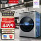 Panasonic 506 Ultra-Thin Series Fully Automatic Front-loading Washing Machine, Washing and Drying Integrated, 10kg, Ultra-Thin 506mm Body Fully Embedded, 95, Sterilization, Foam Cleansing and Stain Remover, SD135