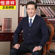 
Hengyuanxiang knitted cardigan men's thin solid color middle-aged and elderly daddy wool knitted sweater jacket loose large size elderly SWLZ9081 medium gray [cardigan] L 170/110