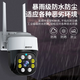 Батианену не нуждается в сети, нет Wi-Fi Outdoor 3600-градусный мониторинг угла на угловых углах. Дом 4G с панорамным наблюдением ночного видения.