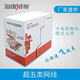 海康威视（HIKVISION）海康威视网线无氧铜DS1LN5EEE超五类六类1L 大华DH-9201-5EU超五类灰色橙色 300米