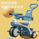 Angi Baby Children's Tricycle Balance Bélo