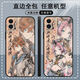
Genshin Impact Wind Zhongli Mobile Case adapts to Huawei Honor OPPOvivoIQOO Xiaomi Redmi Apple Customized Straight-J11949 Reinforced - Black Vivo Series-Model Send Remarks to Customer Service