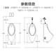 JOMOO (JOMOO) urinary bucket wall hanging wall drainage energy-saving, antibacterial and odor-proof induction mechanical flushing vertical men's urinary bucket urination [AC power-connected induction urination] J13071