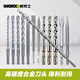 威克士（WORX）冲击钻WU388电锤钻头圆柄SDS方柄混凝土打 WA1602集尘盒