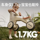 
imomoto one-year-old baby balance bike 1-3 years old stroller children without pedals Bellamy [Specially designed for children toddlers]