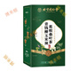 
Beijing Tongrentang Green Qianliu Corn Scarlet Pueraria Mulberry Leaf Tea 160g/40 pack Burdock Root Tea Health Substitute Tea Bag 1