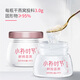 
Fresh stewed bird's nest for small season, instant bird's nest, nutritional supplements for pregnant women, sugar-free/rock sugar bird's nest 55g Zhenxing bird's nest [sugar-free] 55g*7 bottles, cold fresh delivery, weekly delivery